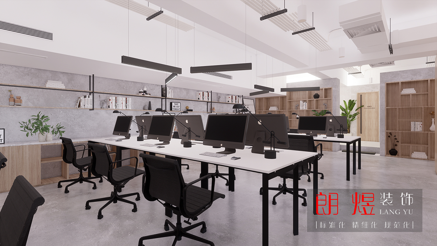 互聯網科技公司辦公室裝修案例效果圖